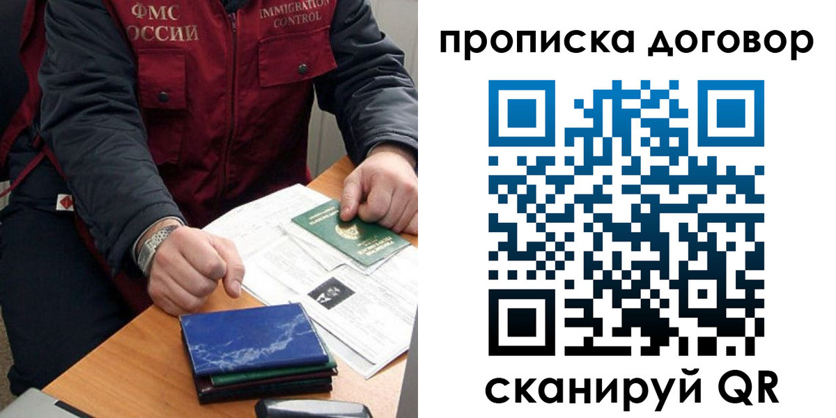 регистрация для школы в Родниках